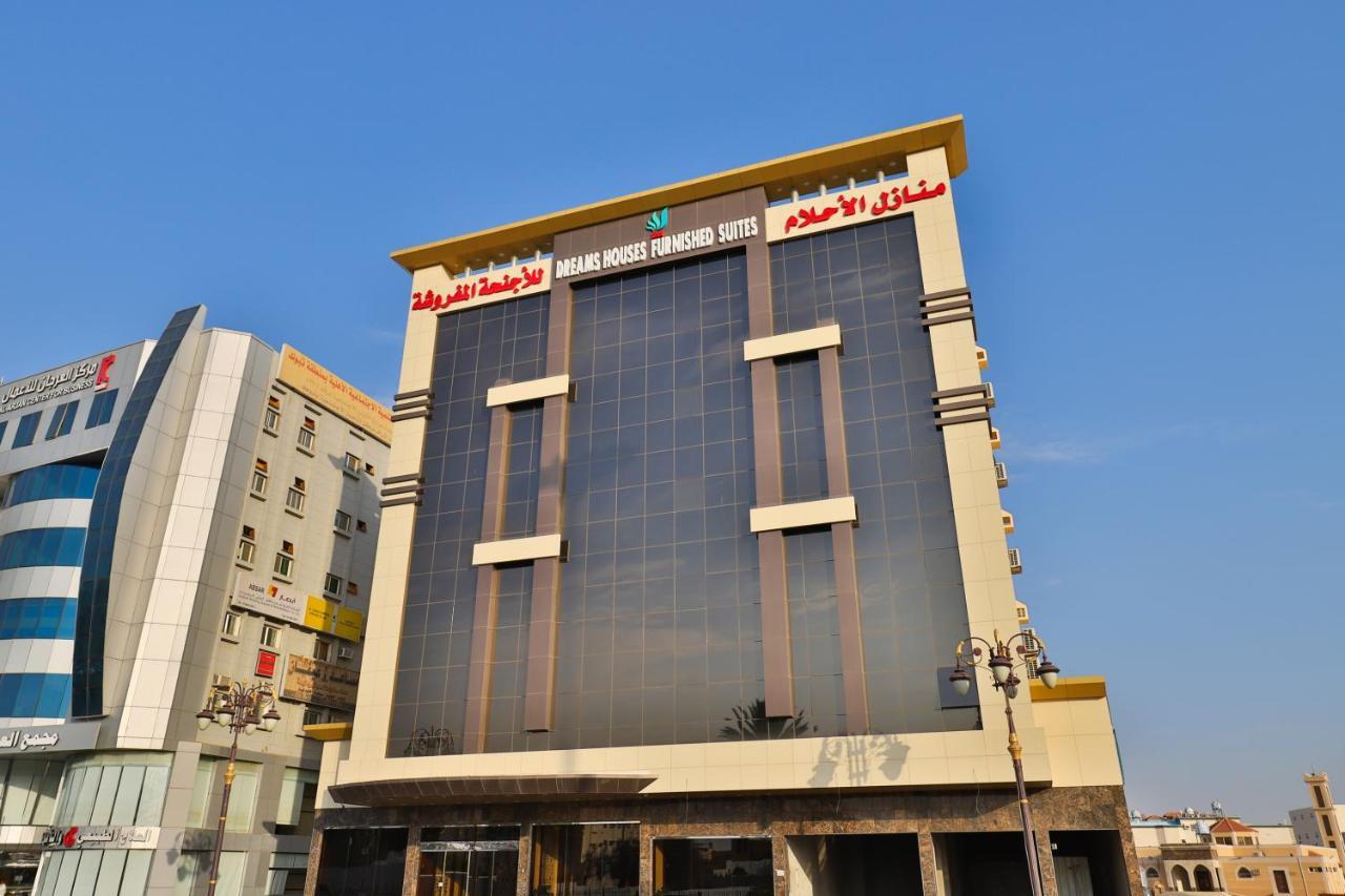 Dreams Furnished * Tabuk